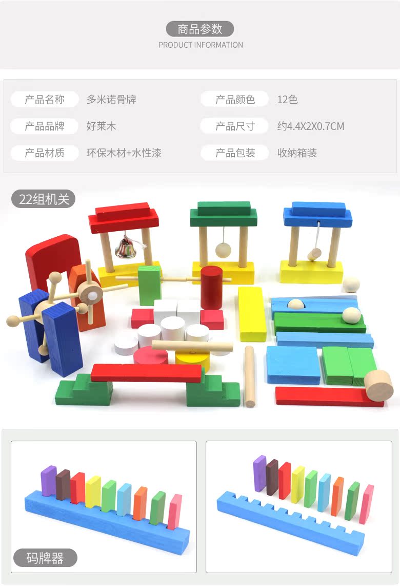 Cuộc thi tiêu chuẩn dành cho người lớn của trẻ em domino 500 1000 mảnh ghép nội thất bằng gỗ xe đồ chơi cho bé